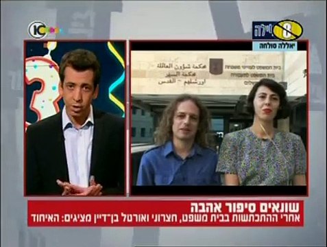צינור לילה: אמיר חצרוני נגד אורטל בן דיין