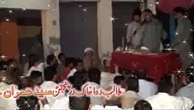 Zakir Ghulam Abbas Sadfi Reciting. Jashan Amad E Imam e Hassan A.S 14 Ramzan 2015 (Khadim syed Imran haider Naqvi)