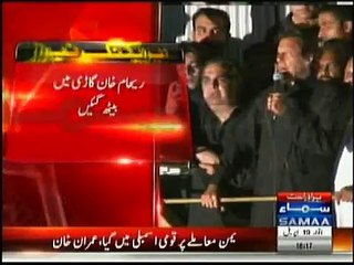 Imran Khan Zani Blasts on MQM NA246 Election Results Karachi