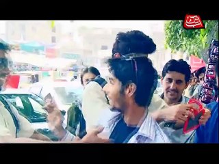 Abb Takk - Package - Friendship Day