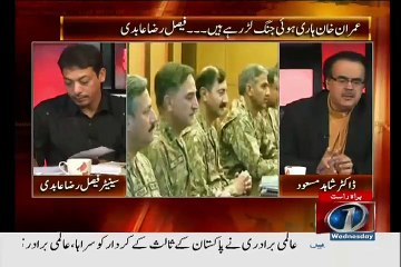Faisal Raza Abidi Blasted on EC for Allowing Sharif Brothers to Contest Elections after their Fraud