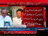 PTI Decides To Settle Party's Internal Dispute, Imran Khan To Meet Wajih ud Din Tomorrow In Bani Gala