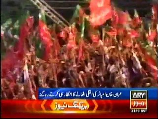 Imran Khan Zani pti Dharna and finger of empire Ha Ha Ha