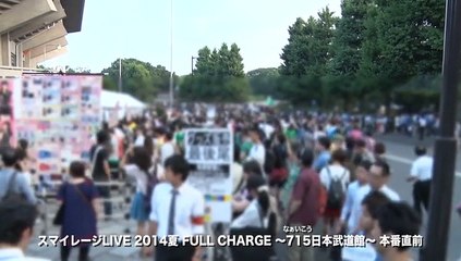 スマイレージ715武道館「本番1時間前～OP」