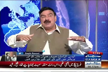 What Sheikh Rasheed Said about Asif Zardari that he had to take his words back __
