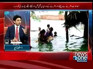 PTI or os ki qayadat bohat jald sailab zadah elaqon ka dorah kary gi.CH Sarwar