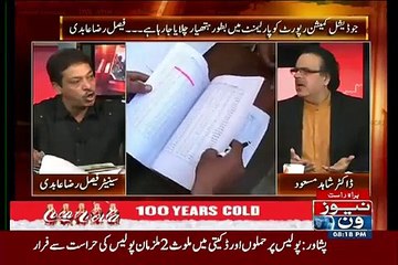 Live With Dr. Shahid Masood 29th July 2015 on News One