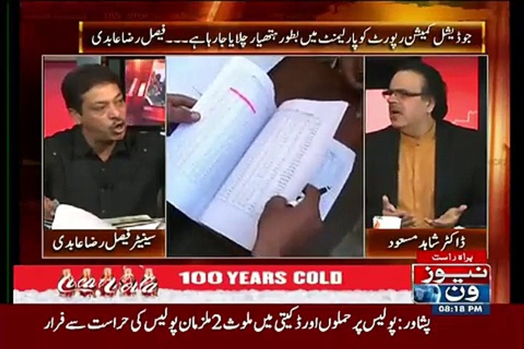 Live With Dr. Shahid Masood 29th July 2015 on News One