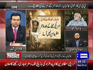 Anchor Wajhat Telling The Facts And Figures About This BBC Report On Mulla Omer