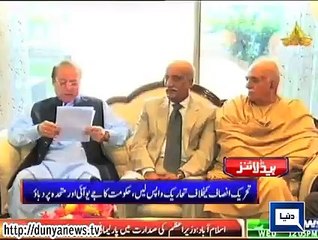 Dunya news headlines 30 July 2015, 17:00 PM