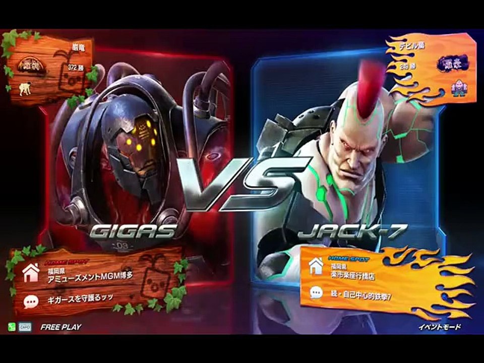 Tekken 7 Gigas vs Jack-7