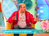 gossip tv gr   Η ατάκα Σεφερλή που φρίκαρε την Ελένη