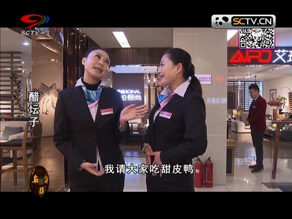 20150730 幸福生活麻辣烫 麻辣烫：幸福把耳朵醋坛子五