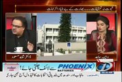 NAB Ki New List Mein Kis KIs Ke Naam Hain..Dr Shahid masood Telling