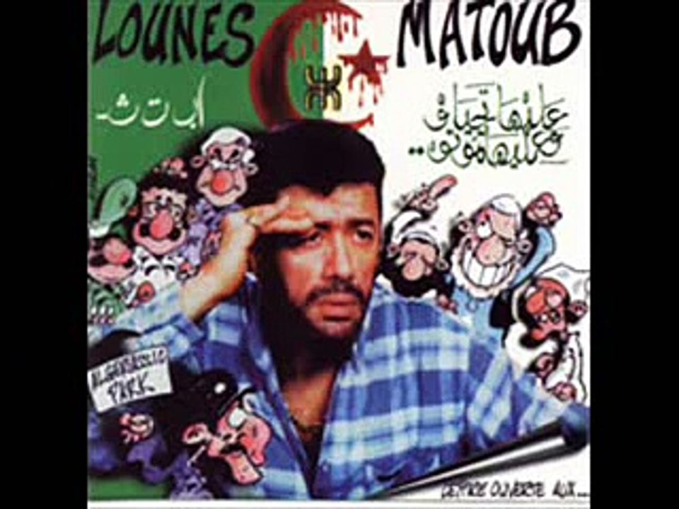 MATOUB 1991: Regard sur l'histoire d'un pays damné (1/4)