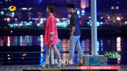 冰与火的青春 第33集 Destined to Love You EP33 - 【超清1080P无删减版】