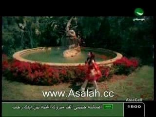 Assala Nasri---Bein Eidik