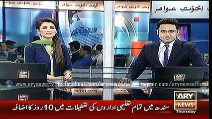 Headlines – 1900 – Thursday – 30 – July – 2015