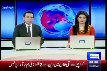 Intelligence agency wants to join Ayyan Ali case - suspect her connections with