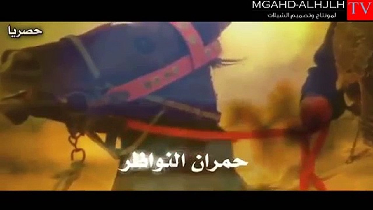 شيله عاصفة مطير كلمات سعود القت اداءغازي بن سحاب