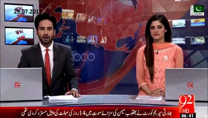 Chaudhary Nisar refused to cooperate Intelligence Agency in Ayyan Ali Case