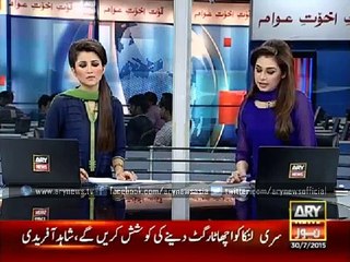 Pakistan rejects Indian Interior Minister statement