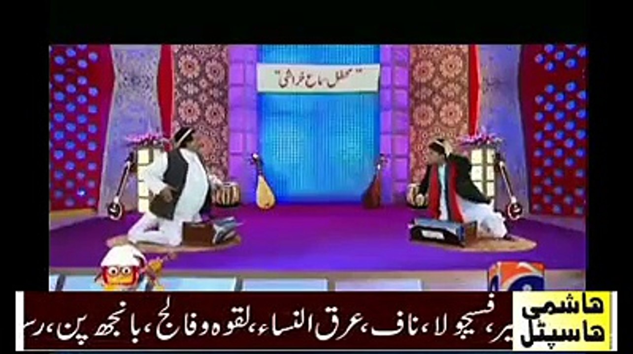 Hum Sab Umeed Say Hain  – 28th July 2015 Best Episode Geo Tv