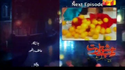 Ishq Ibadat Episode 8 Promo Drama Serial High Quality Hum TV 30th July 2015