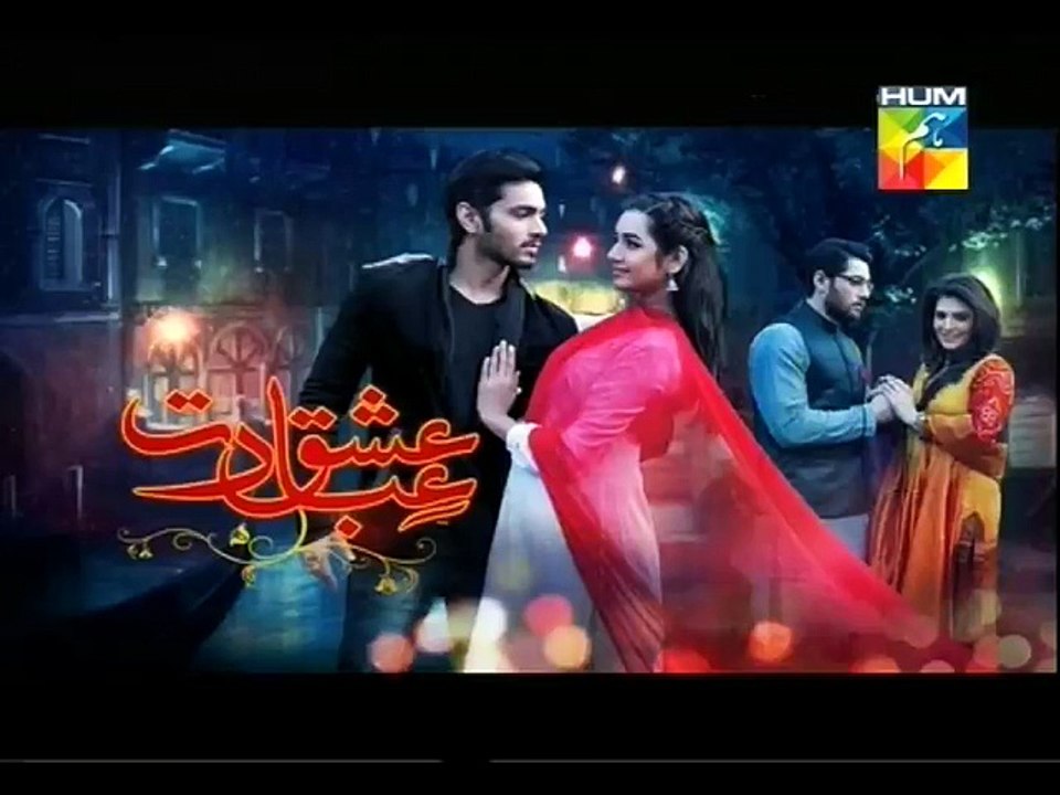 Ishq Ibadat 7 -1