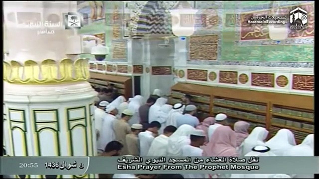 24th July 2015 Madeenah 'Isha by Sheikh Hudhaify