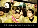 蔡英文による演説（日本語字幕付）～2012年台湾大統領選挙敗退後～