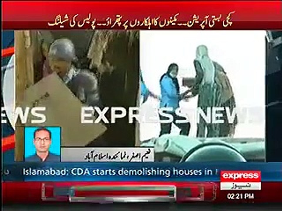 Emotional Scene - Women carrying Quran trying to stop cops during CDA operation cleanup in kachiabadi