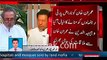 Imran Khan To Meet Wajih ud Din Tomorrow In Bani Gala