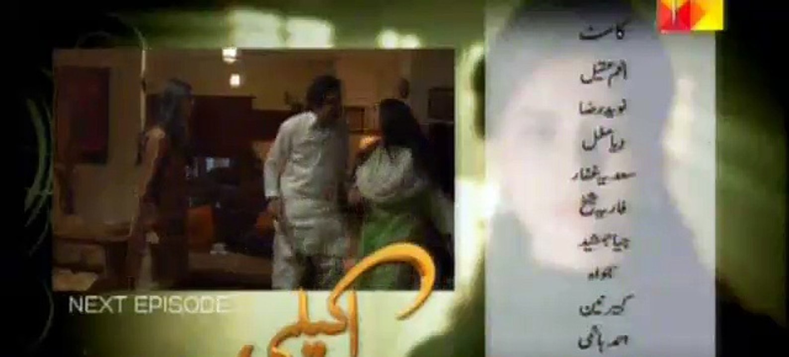 Akeli Episode 9 Promo Drama Hum TV in High Quality 30th July 2015