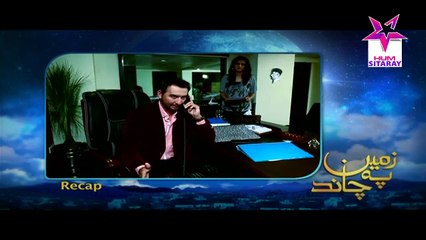 Zameen Pe Chand Episode 69 Full HQ