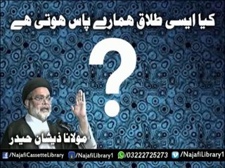 Kya Aisi Talaq Hamary Pas Hoti - Maulana Zeeshan Haider