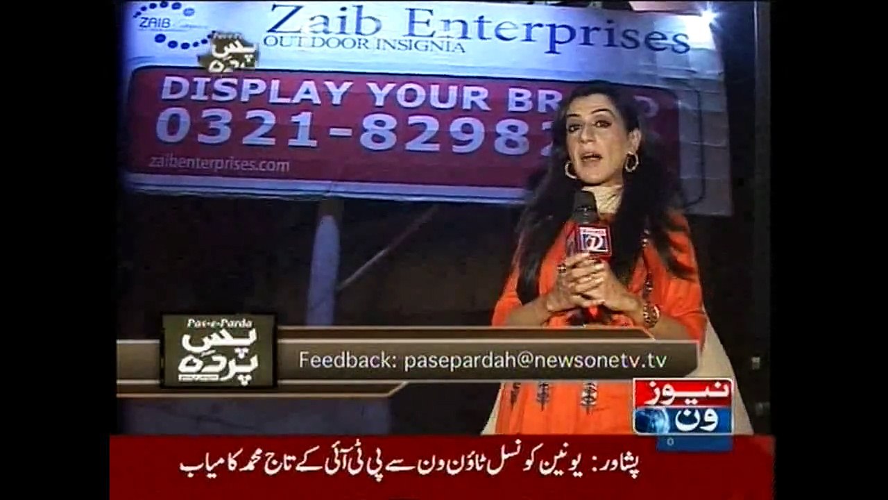 Pas e Parda, 30-July-2015