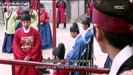 ฮวางจุงตอนที่ 31-3 ซับไทย