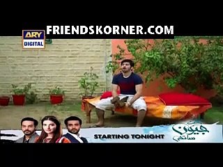 Khatoon Manzil Episode 1-1