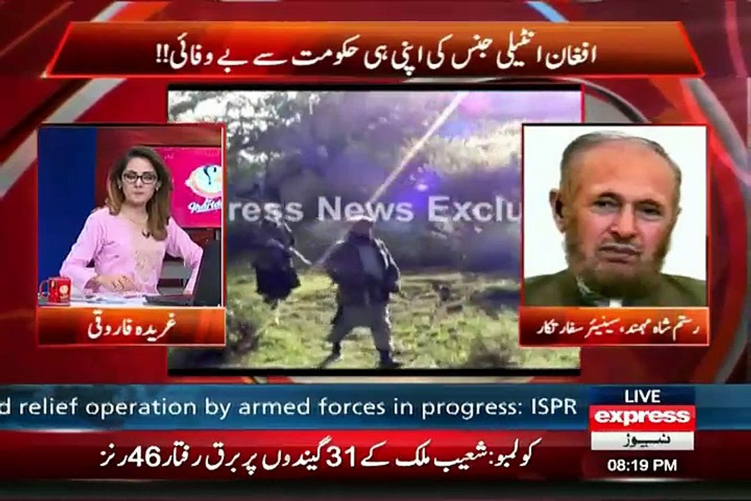 G For Gharida – 29th July 2015