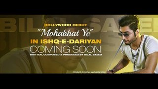 Bilaal Saeed Mohabbat Ye _ Ishq-e-darriyaan _ Official Audio Song 2015