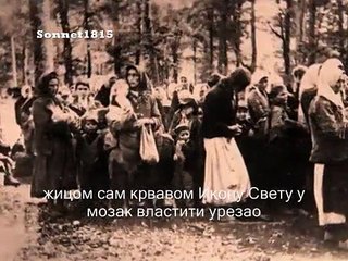 Jasenovac concentration camp