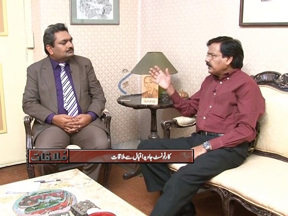Mulaqat 30-07-2015