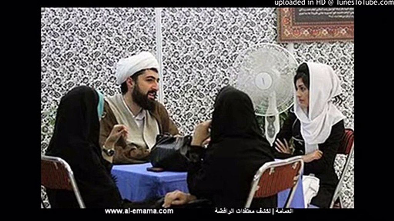 اسمع فتاوي الشيعه استغفر الله