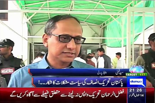 Dunya News 9pm Bulletin – 30th July 2015