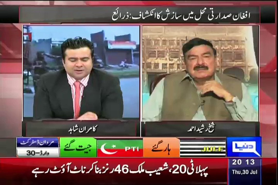 Hum Protest Kyun Nahi Karte Jo India Hum Pe Ilzam Dalta Hai, Sheikh Rasheed