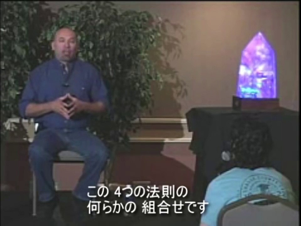 バシャール - 創造の4つの法則　暗闇で見つける希望