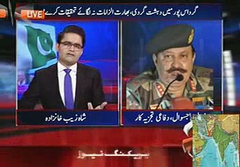Pakistani Media On Gurdaspur Terror Attack-28 july 2015-india claim on pakistan in every field