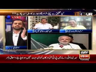 Aap Anchor Hain Shahid Latif To Waseem Badami…