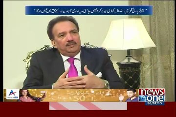 10 PM With Nadia Mirza  – 30th July 2015